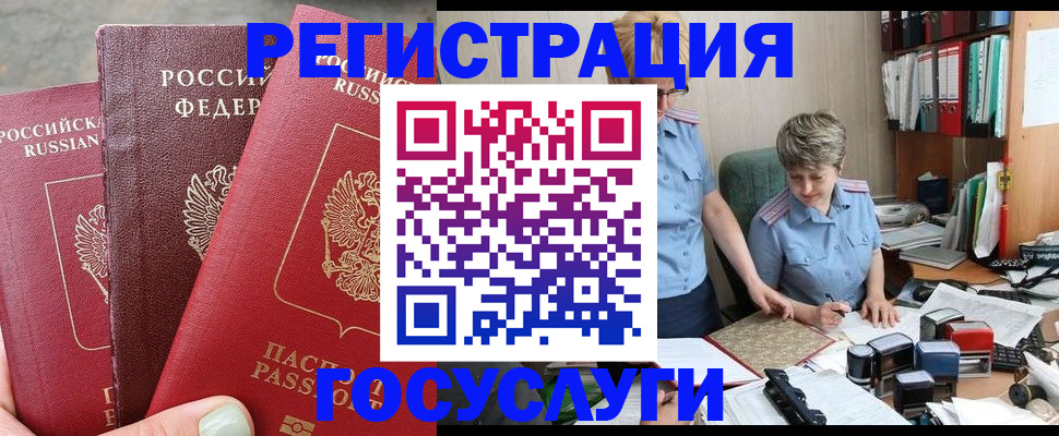 найти адрес прописки в Октябрьском