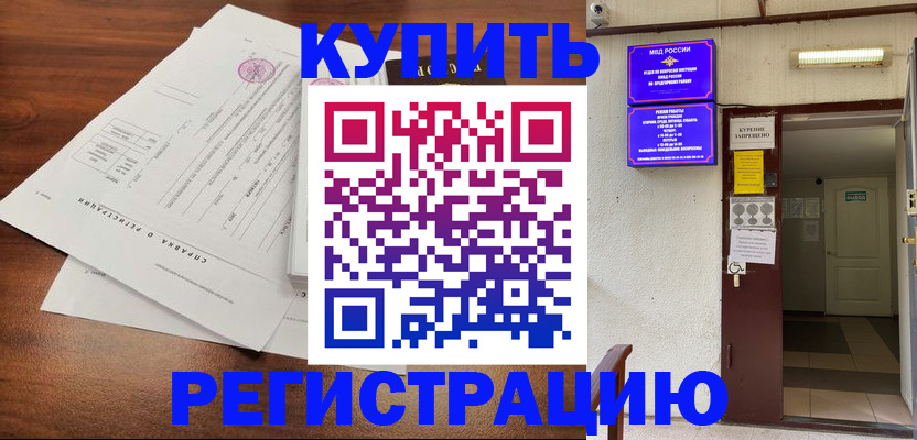 регистрация для школы в Октябрьском