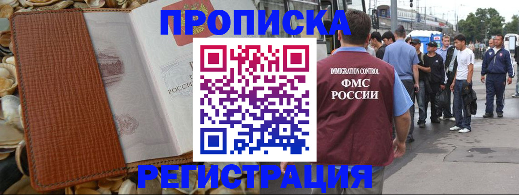 регистрация для школы в Октябрьском